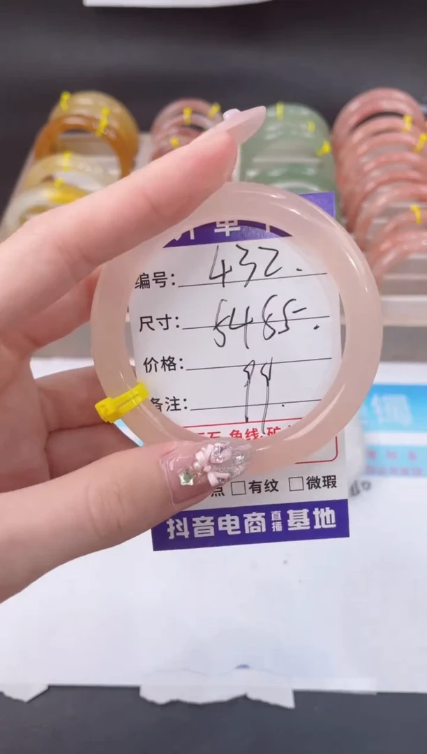 未镶嵌手镯石英质玉432