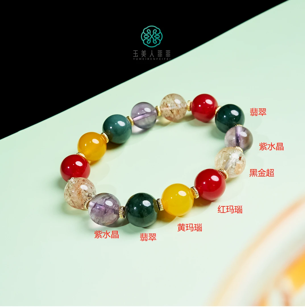 菲菲珠宝好@水晶单圈手串多宝圆珠约12mm-多样性发一