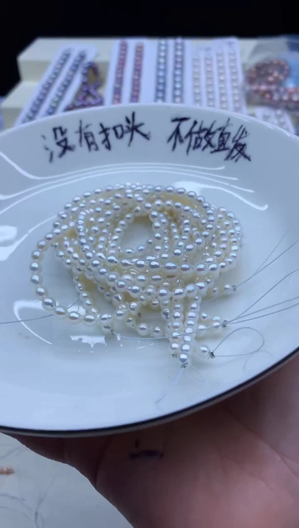 【闪购商品】淡水珍珠颈饰未镶嵌淡水珍珠项链多样性发其一