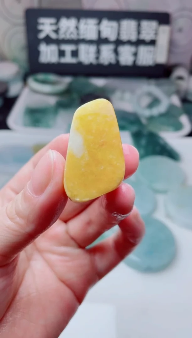 颈饰未镶嵌翡翠4089