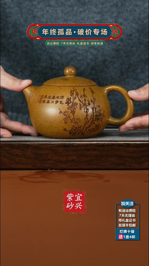 茶壶紫砂顾建华龙骨金砂柴烧留香大西施500CC