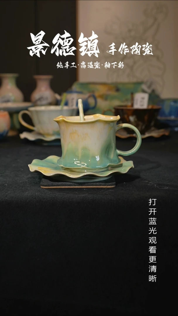 原创景德镇手工高温陶瓷707