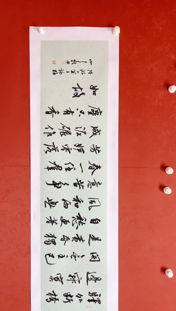 书法唐诗        画芯138*34