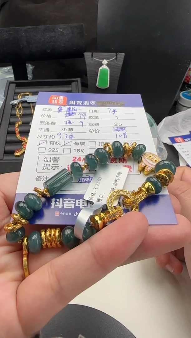 未镶嵌手串翡翠?****?翡翠珠串