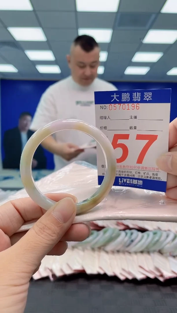 翡翠手镯未镶嵌AAAAAAAAAA