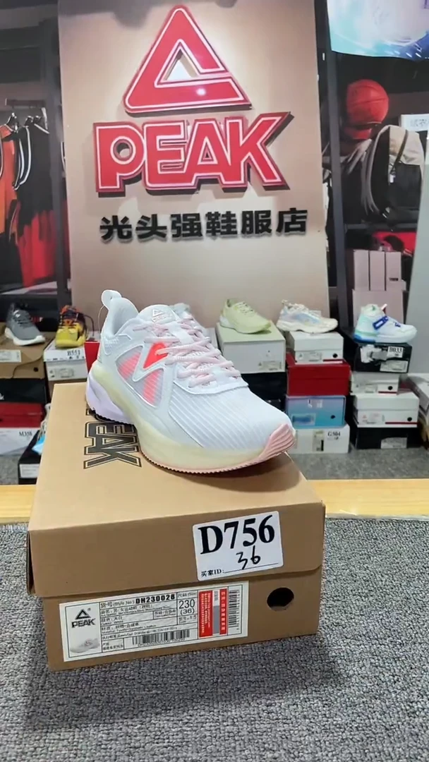 正品匹克断码库存鞋36