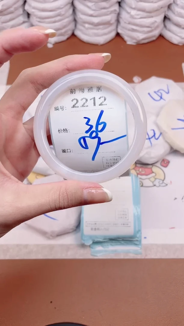 【闪购商品】玛瑙/玉髓手镯未镶嵌2212