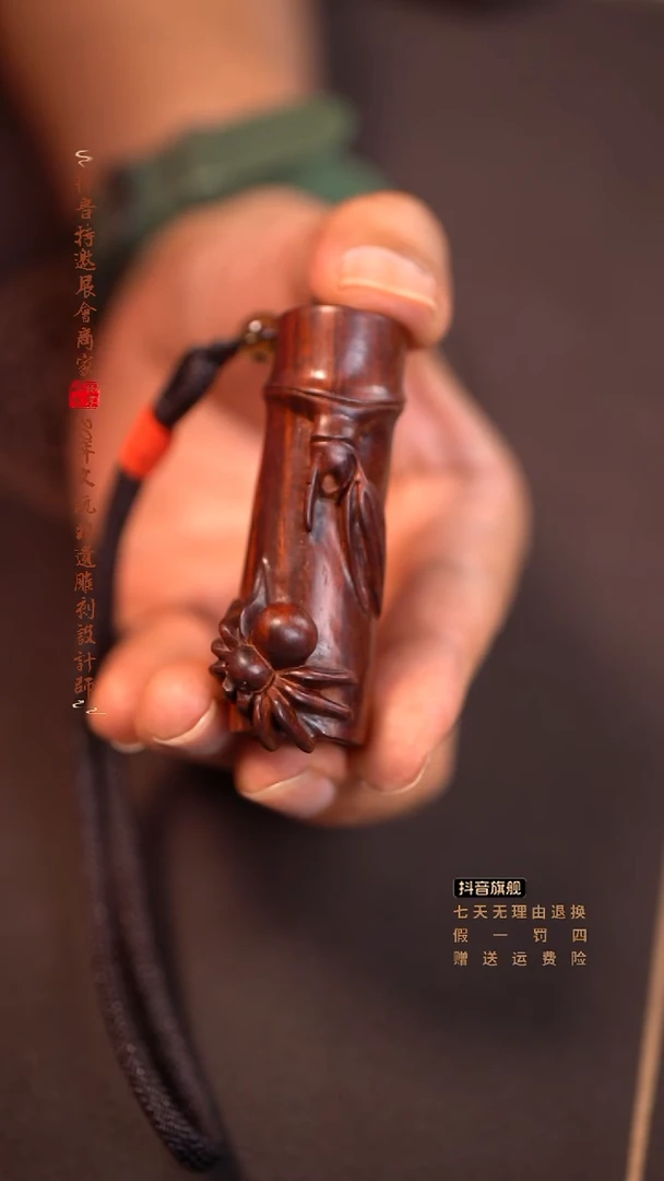 檀香紫檀(小叶紫檀)知足常乐