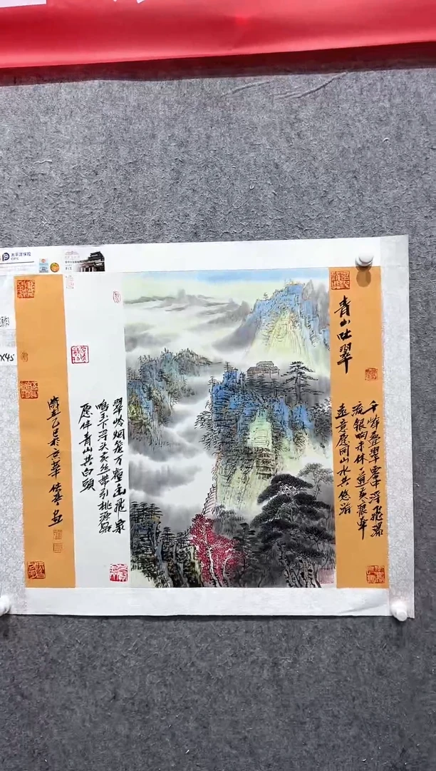 国画张传亭老师的作品3