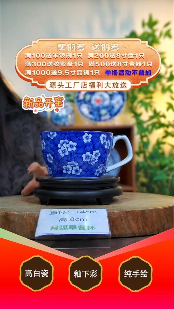 其他白泥景德镇手工手绘陶瓷【食品级】