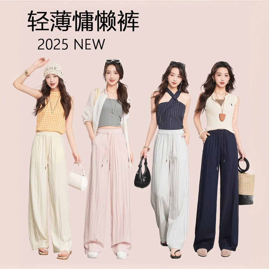 皱感阔腿休闲裤女夏薄款高腰简约通勤轻薄牛仔懒懒裤#7257