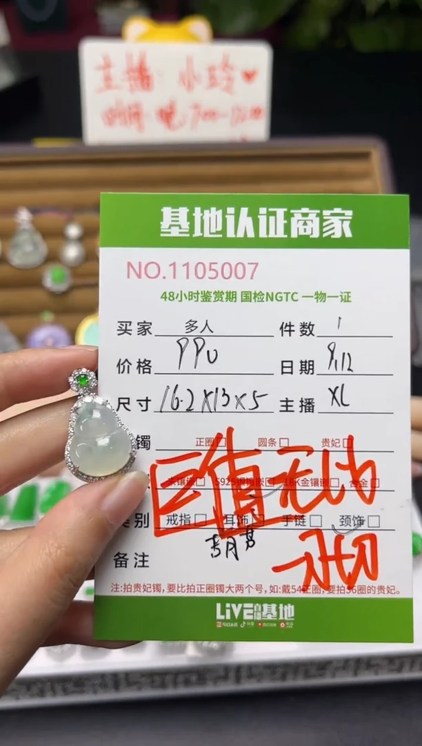 吊坠(不含链)银S925镶嵌翡翠多人