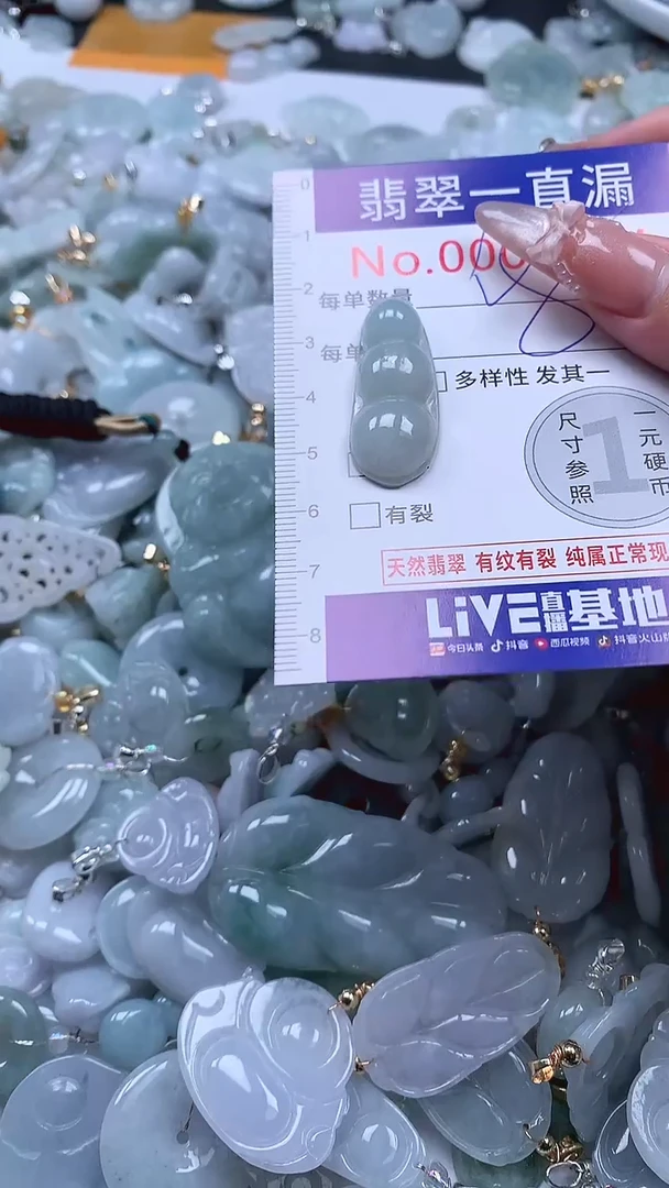 吊坠(不含链)未镶嵌翡翠1564