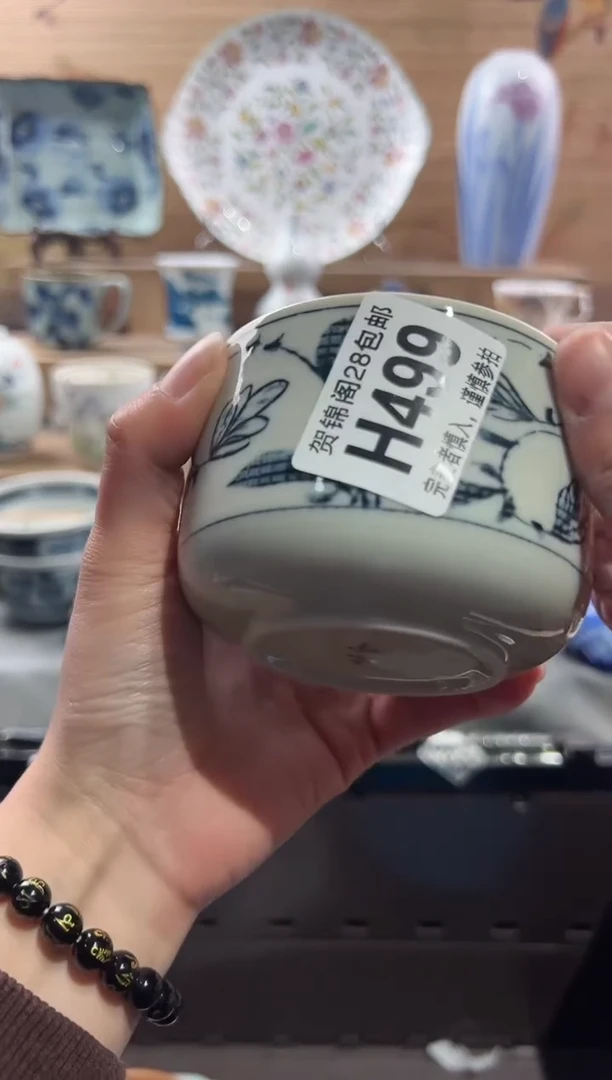 【闪购商品】瓷片当天满28米包邮H499