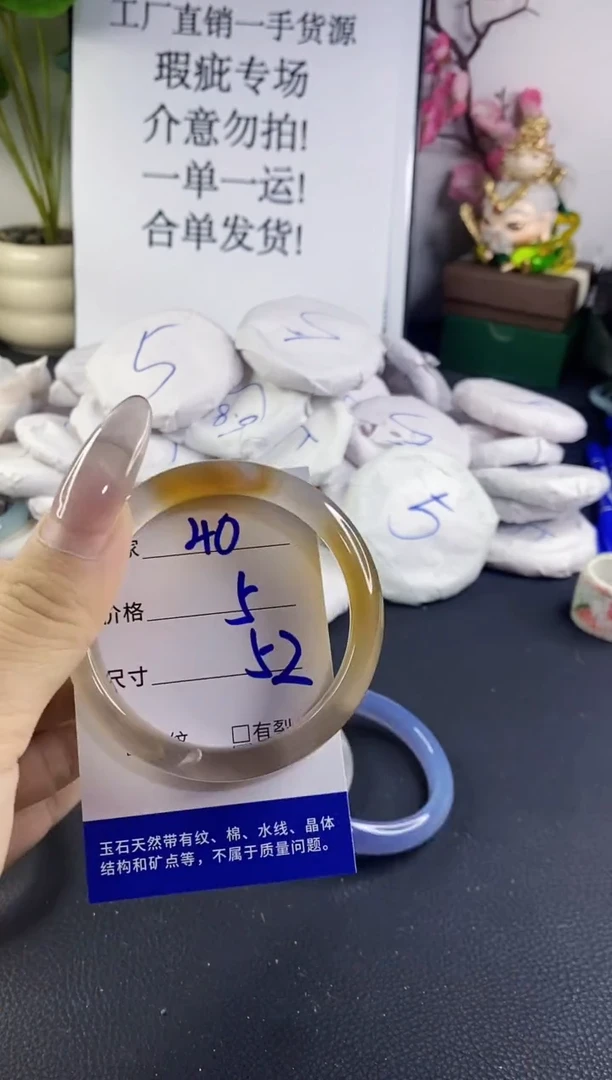 手镯玛瑙/玉髓未镶嵌40