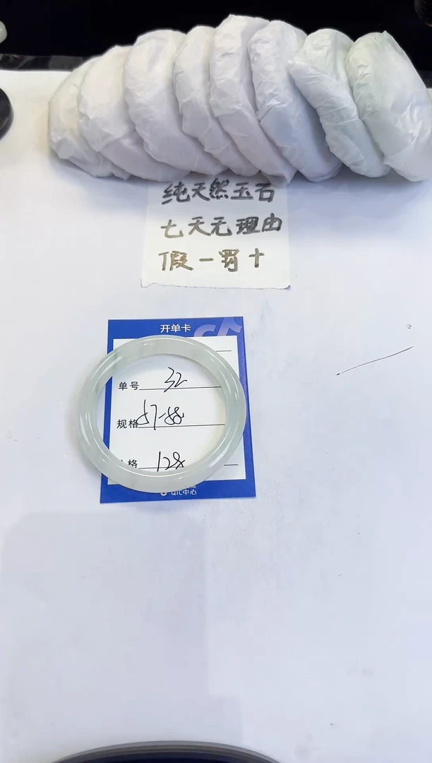 未镶嵌手镯石英质玉32