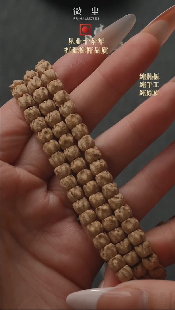 【闪购商品】柏香籽/百香籽吊坠玉系列7204