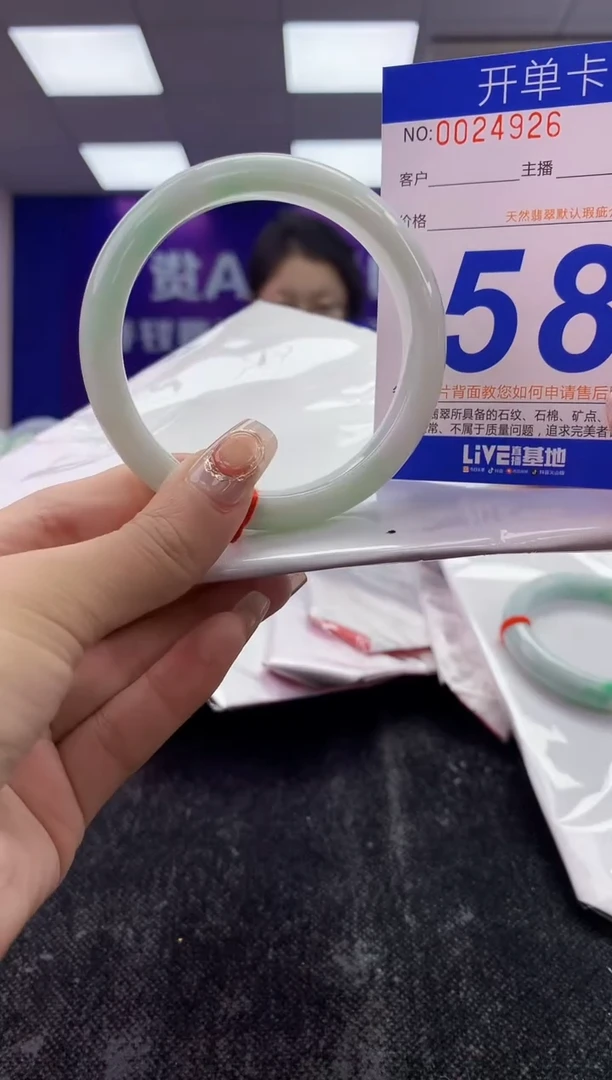 未镶嵌手镯翡翠AAAAAAAAAAAA