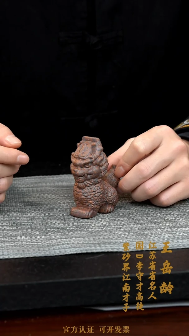 【闪购商品】紫砂茶壶精品紫砂茶宠摆件