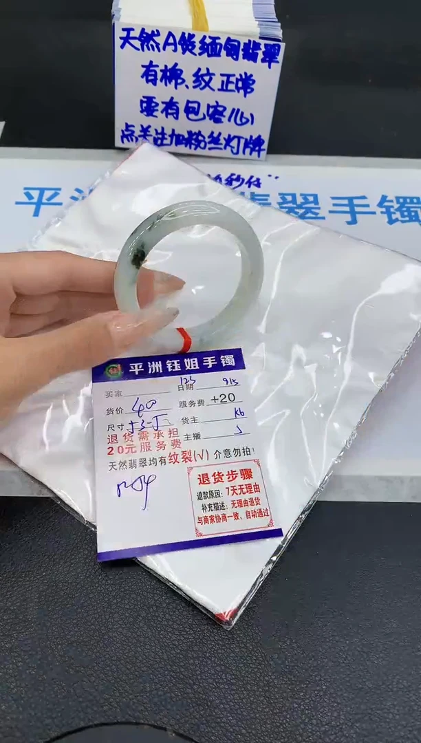 未镶嵌手镯翡翠1111111