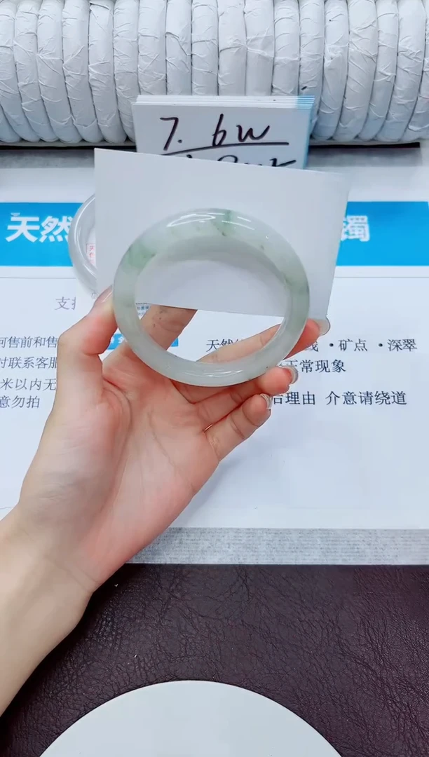 石英质玉手镯未镶嵌207/56.7