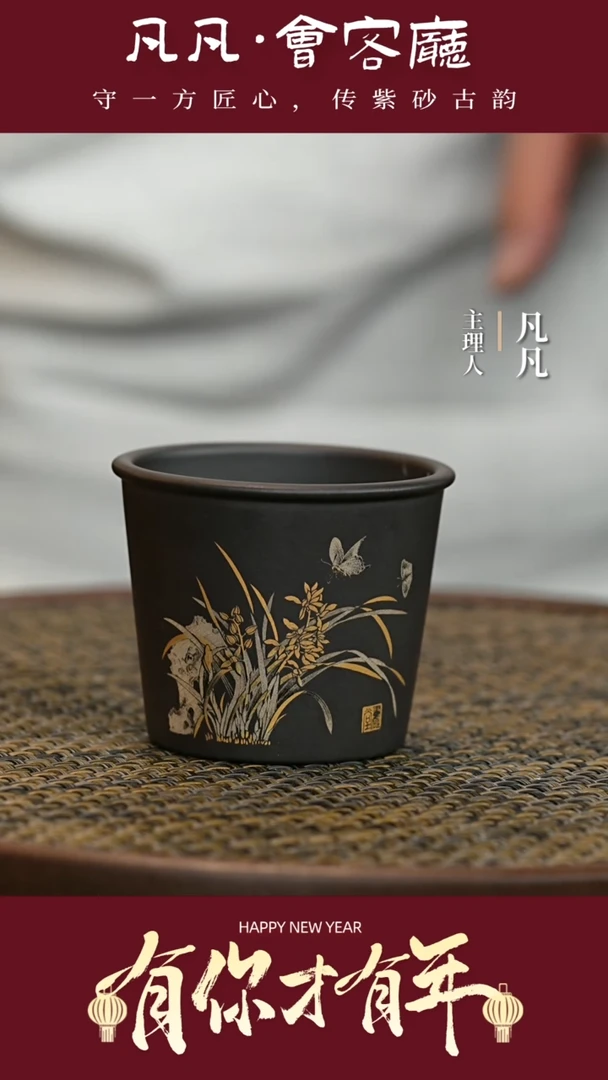 【闪购商品】紫砂茶壶凡凡会客厅12