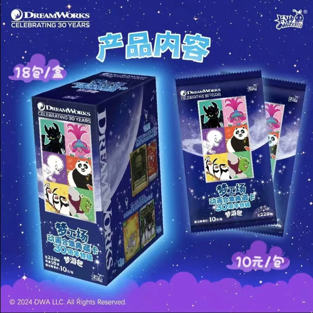 卡牌转转转卡游系列卡牌