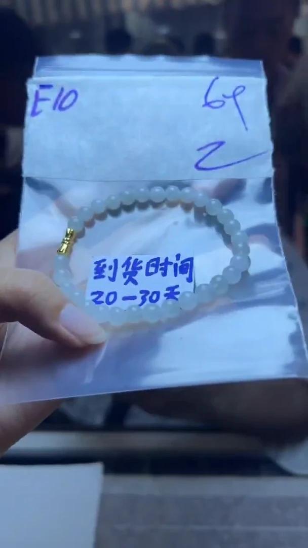 定制翡翠未镶嵌毛货需要抛光多样性发货拍一发一E10