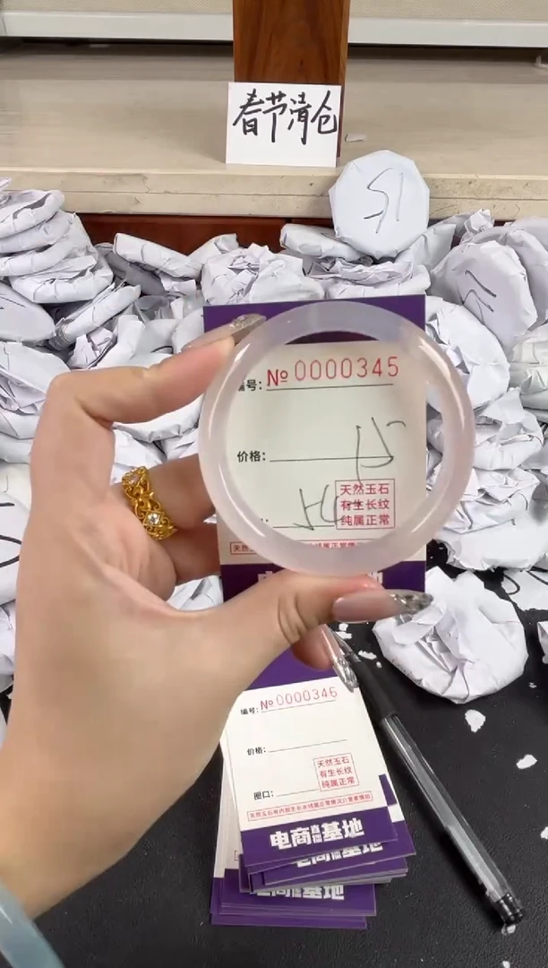 【闪购商品】玛瑙/玉髓手镯未镶嵌345