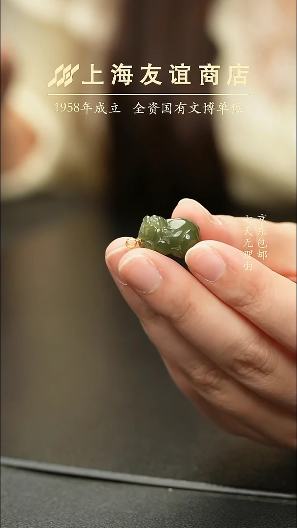 吊坠(不含链)未镶嵌和田玉貔貅