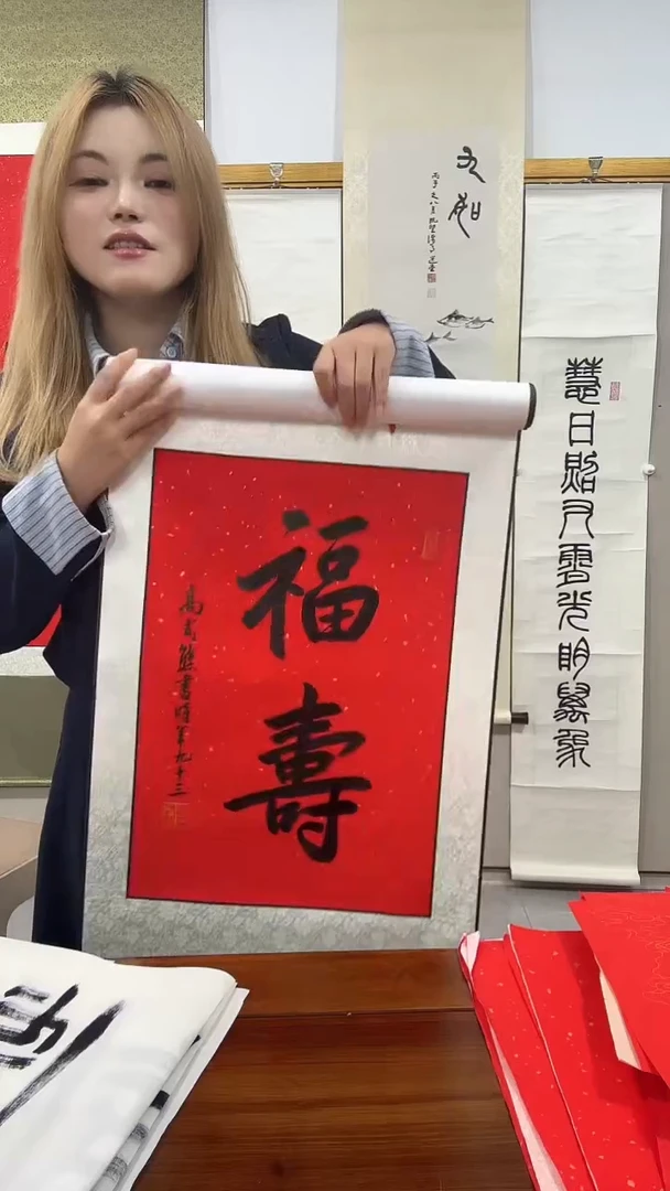 书法高老师书法作品一件