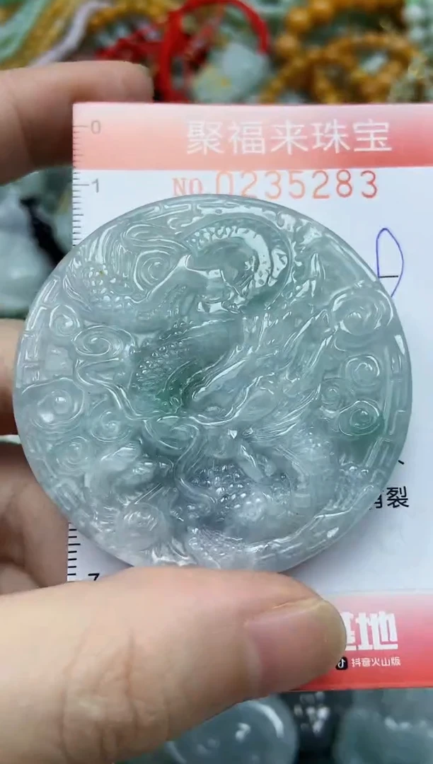 未镶嵌挂件翡翠闪购0235283