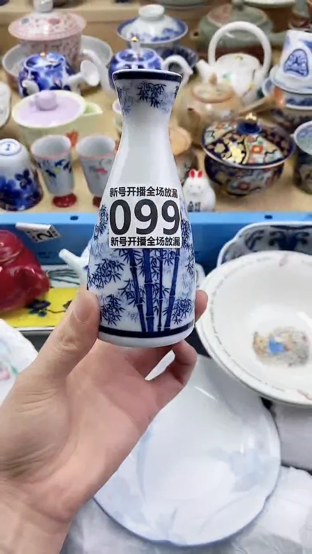 瓷片阵闪购名称 瓷片