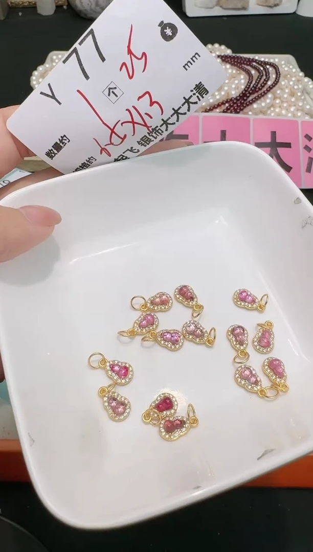 【闪购商品】碧玺颈饰银S925镶嵌多样性发一个Y77