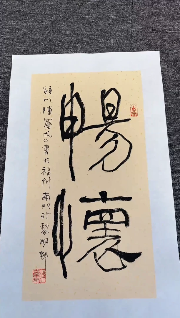 【闪购商品】传统民间艺术-年画