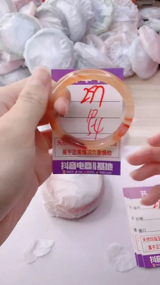 玛瑙/玉髓手镯未镶嵌297