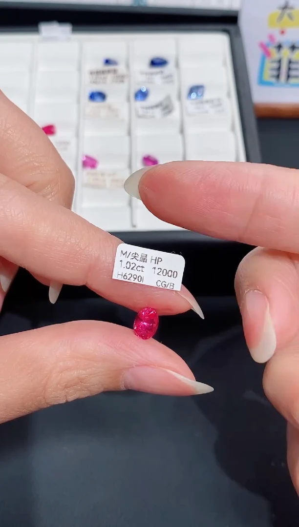 裸石未镶嵌尖晶石1.02ct H6290I CG/B