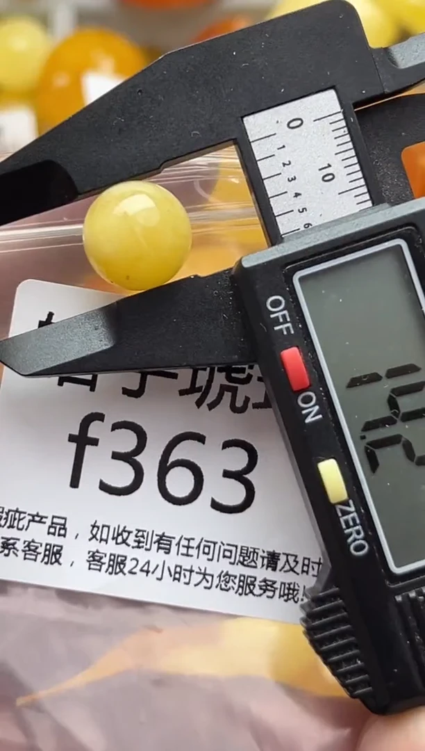 裸石蜜蜡未镶嵌天然蜜蜡微瑕珠子 假一赔万