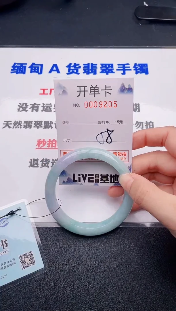 翡翠手镯未镶嵌61