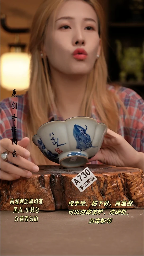 其他A730新十二器陶瓷