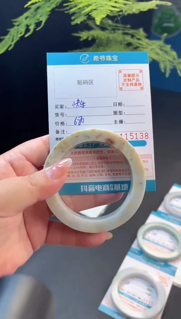未镶嵌手镯定制翡翠快***俊55-59