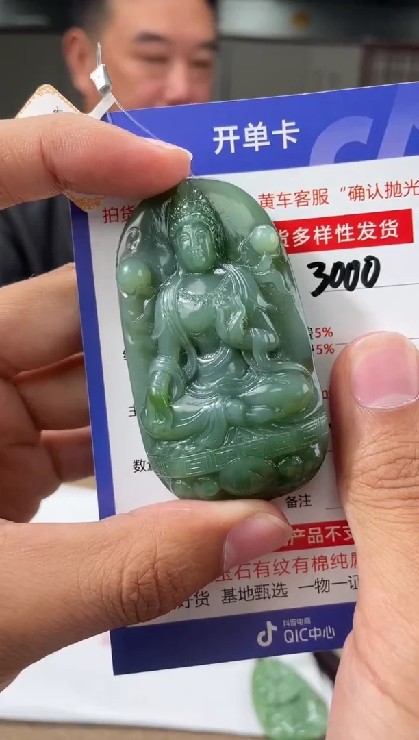 定制和田玉静**心多样性拍一发一220118