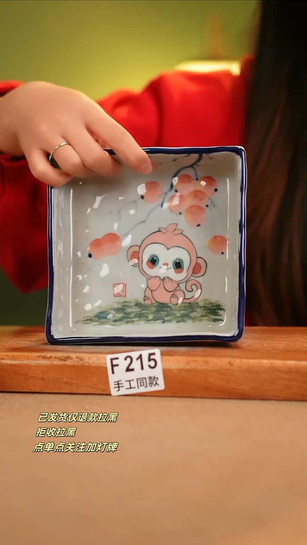 【闪购商品】其他F215窑林瓷业瓷器