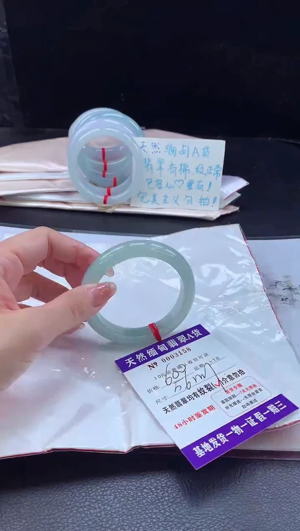 翡翠手镯未镶嵌翡翠手镯   完美者勿拍
