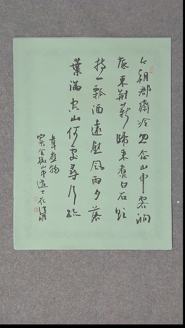 书法花建明   河北 46*34尺寸 大漏价！！！