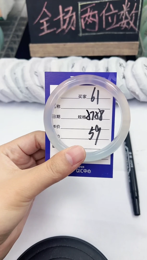 手镯玛瑙/玉髓未镶嵌61    57-58