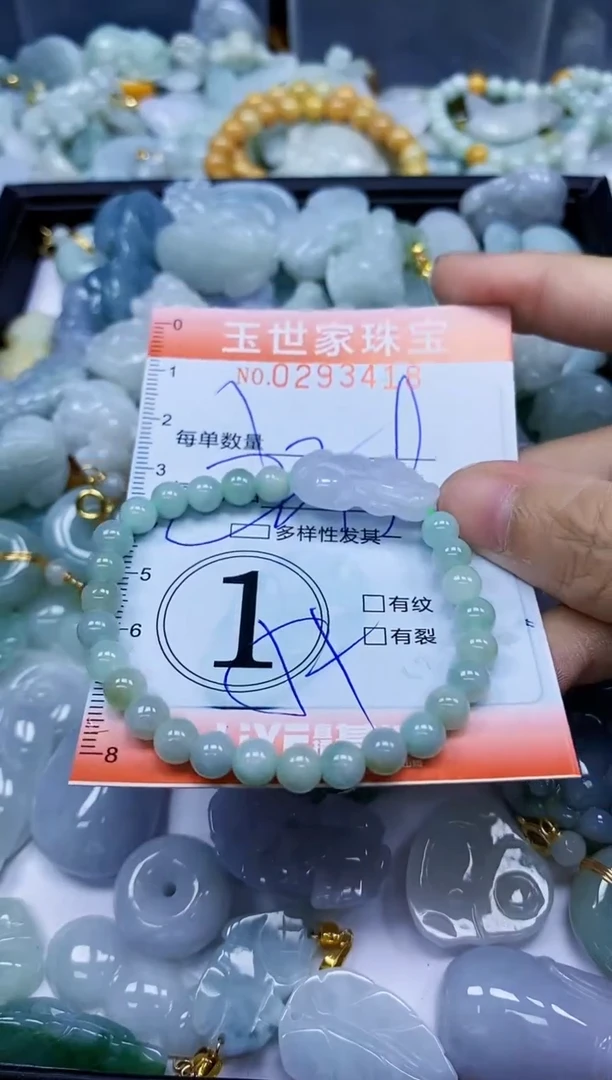 翡翠未镶嵌颈饰闪购0293418多样性发其一