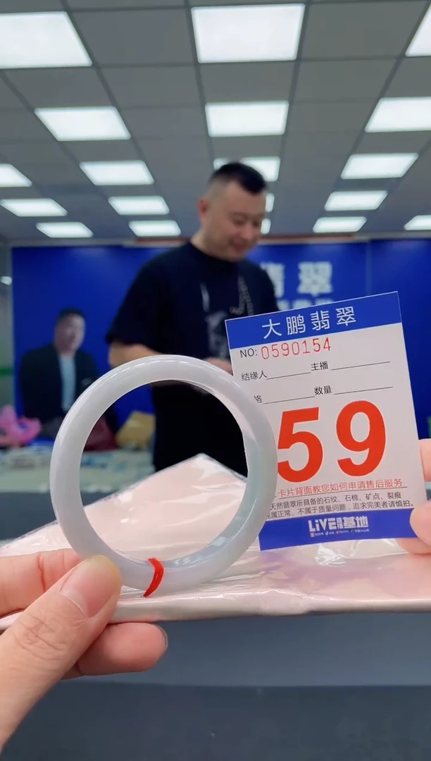 未镶嵌手镯翡翠 AAAAAAAAAA
