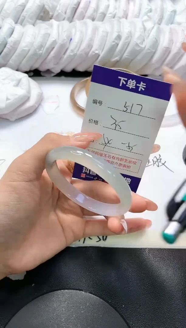 手镯玛瑙/玉髓未镶嵌517