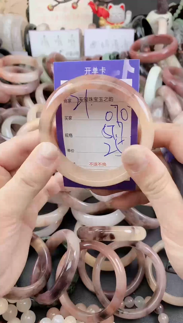 未镶嵌手镯石英质玉070